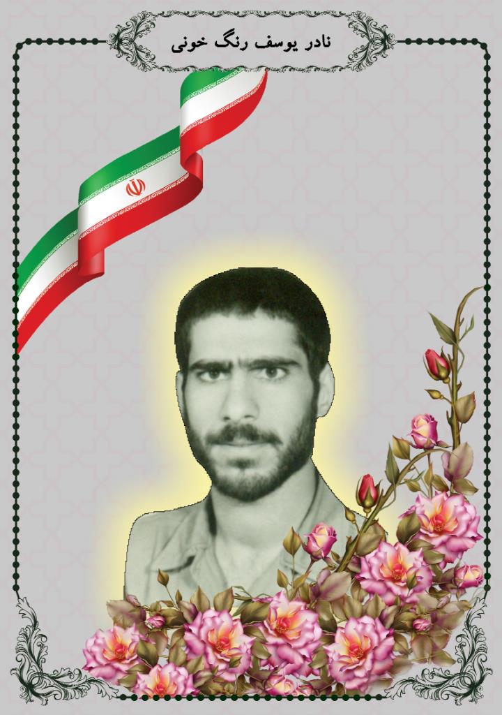 فاقد تصویر